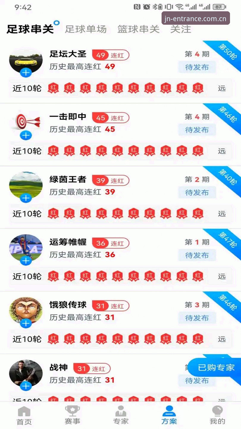 江南体育官网深度评测：从入口到体验，JN平台v2.1.5版本全面解析