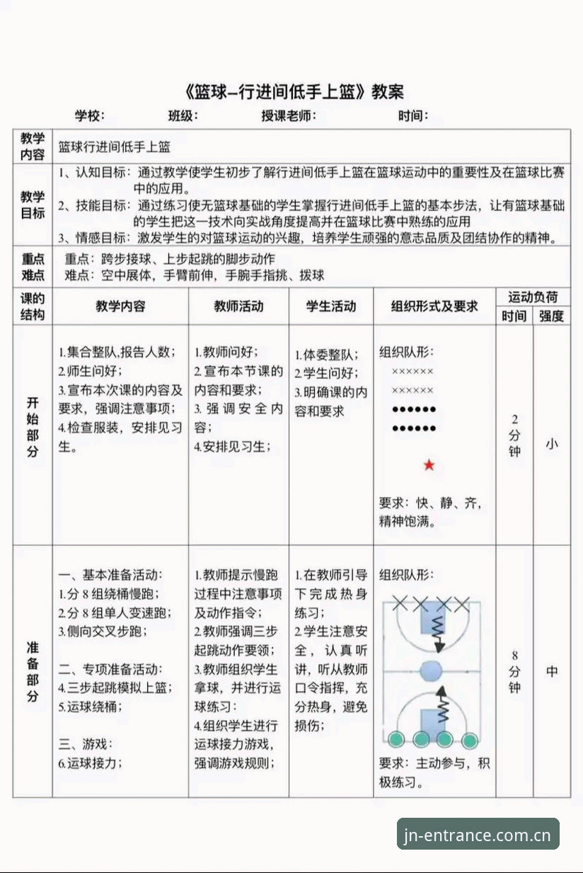 江南体育操作流畅 江南体育操作流畅完整指南:从入口选择到高效使用的全流程解析