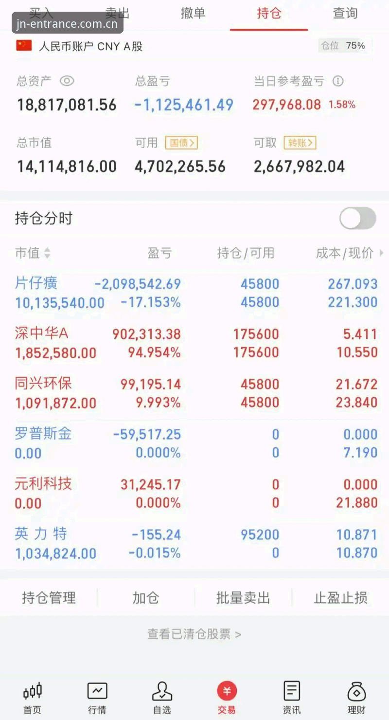 江南体育在线平台 揭秘江南体育在线平台背后的创新真相:从用户反馈到版本迭代的深度探索