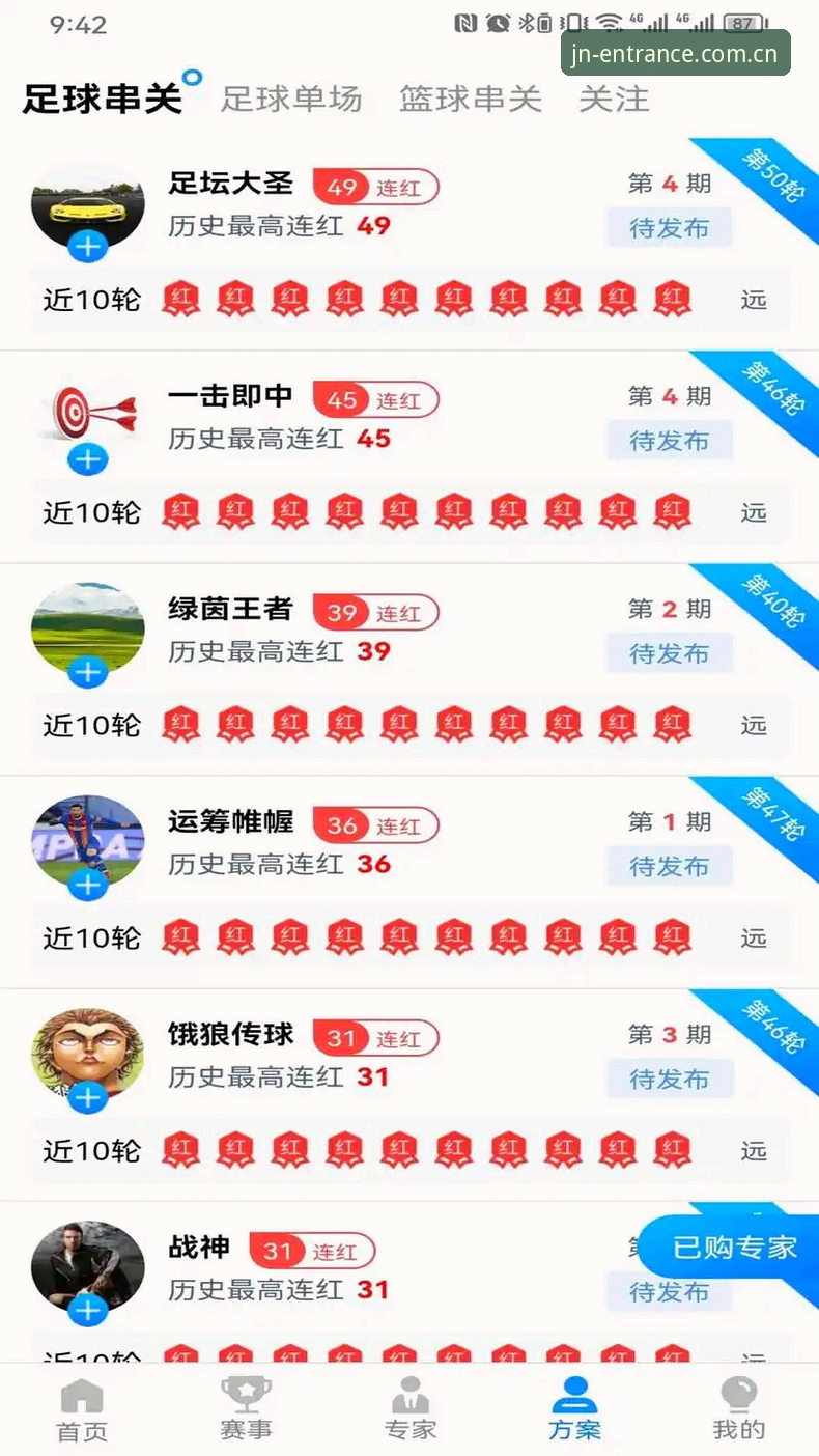 江南体育官方下载入口深度评测：JN平台登录地址与最新版本体验报告